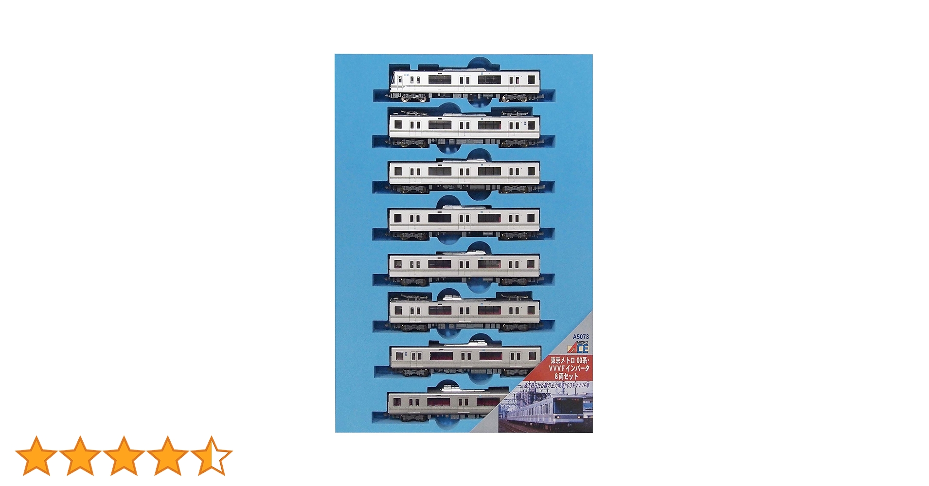 【ご予約済】AL3個セット トミックス 98482 313系5000番台 基本3両セット | 鉄道模型 通販